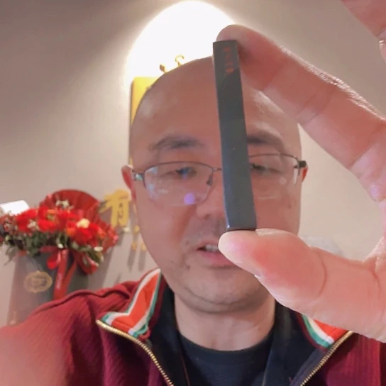 郁文油烟素版小条条墨