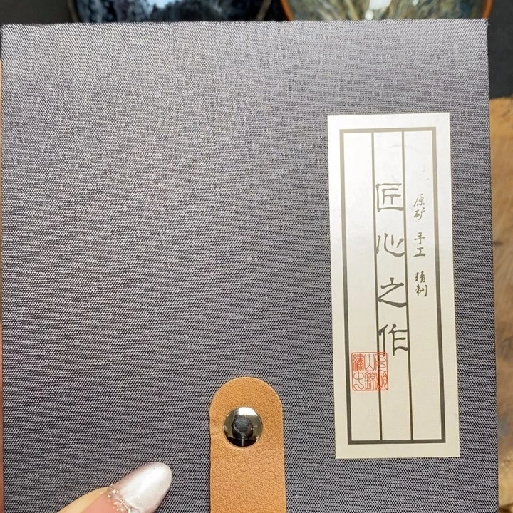 纳***呀茶盏建窑建盏主人杯 空礼盒2个