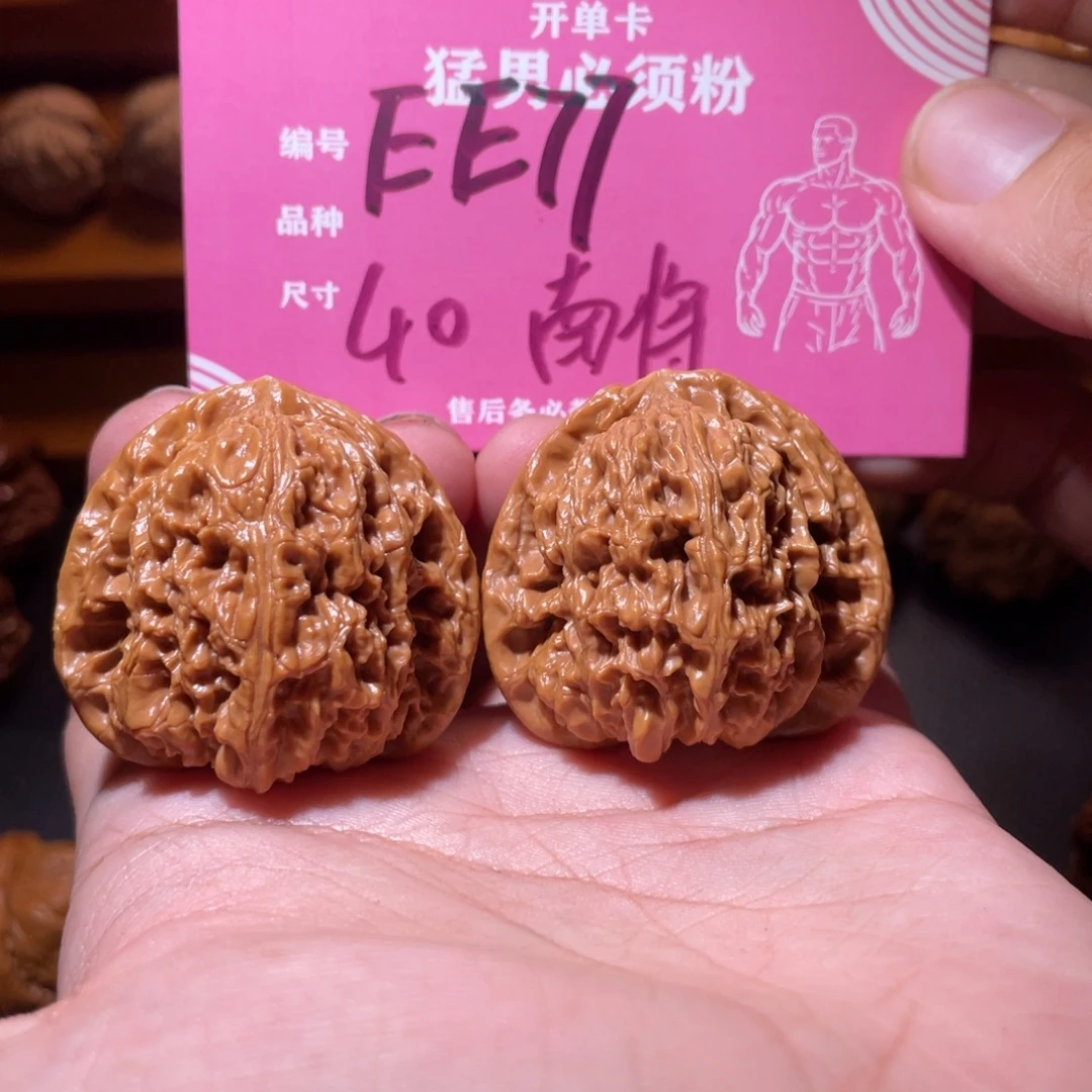 吊坠文玩核桃文玩