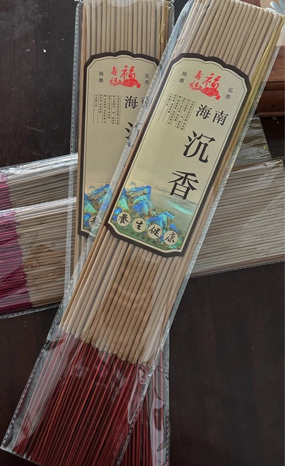 （天然海南沉香竹签香250克装）拜拜香 贡香