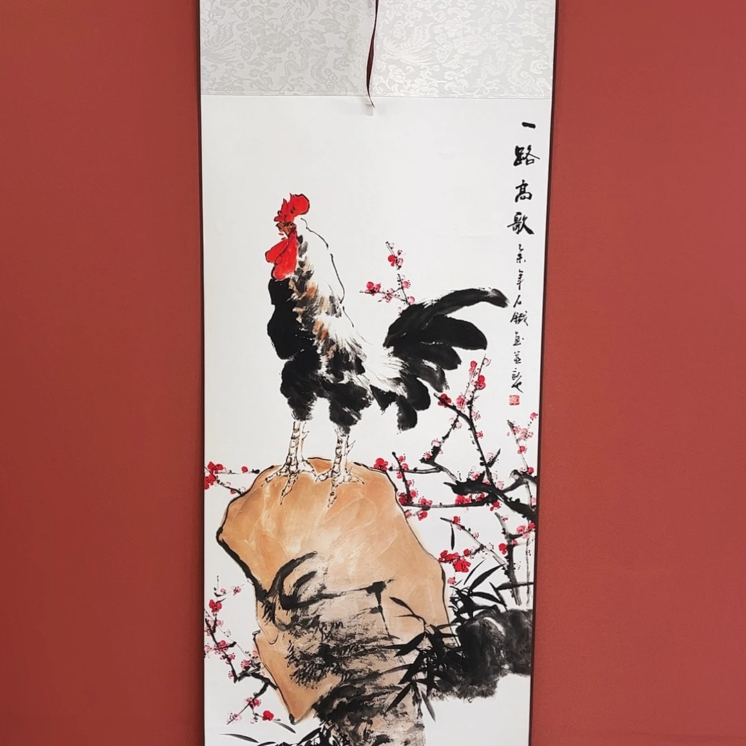 竖款43/140一路高歌