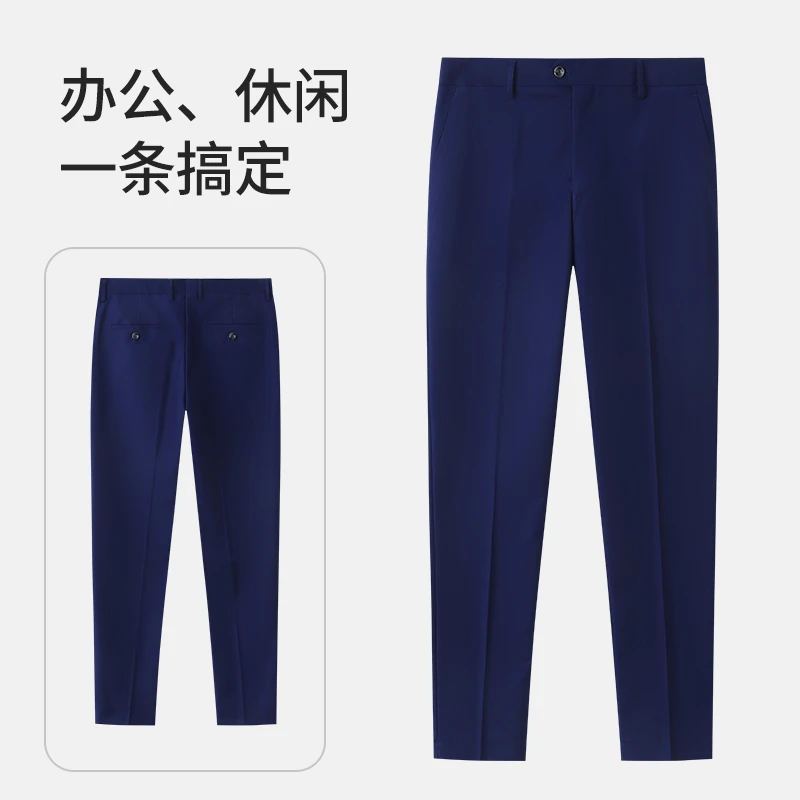 职俏蓝色西裤男子宝石蓝商务宝蓝银行男士宽松直筒修身深蓝春夏款