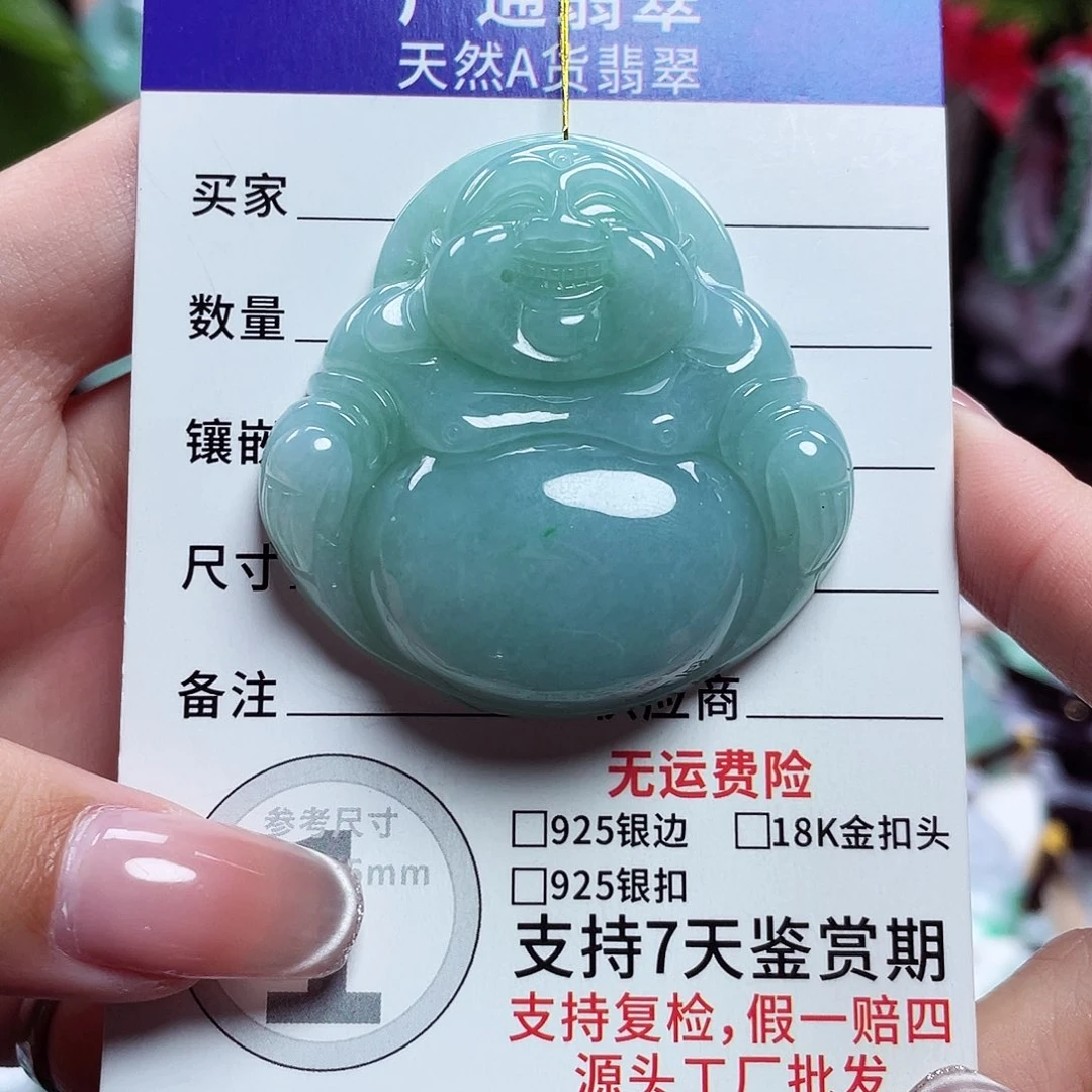翡翠未镶嵌颈饰佛公53