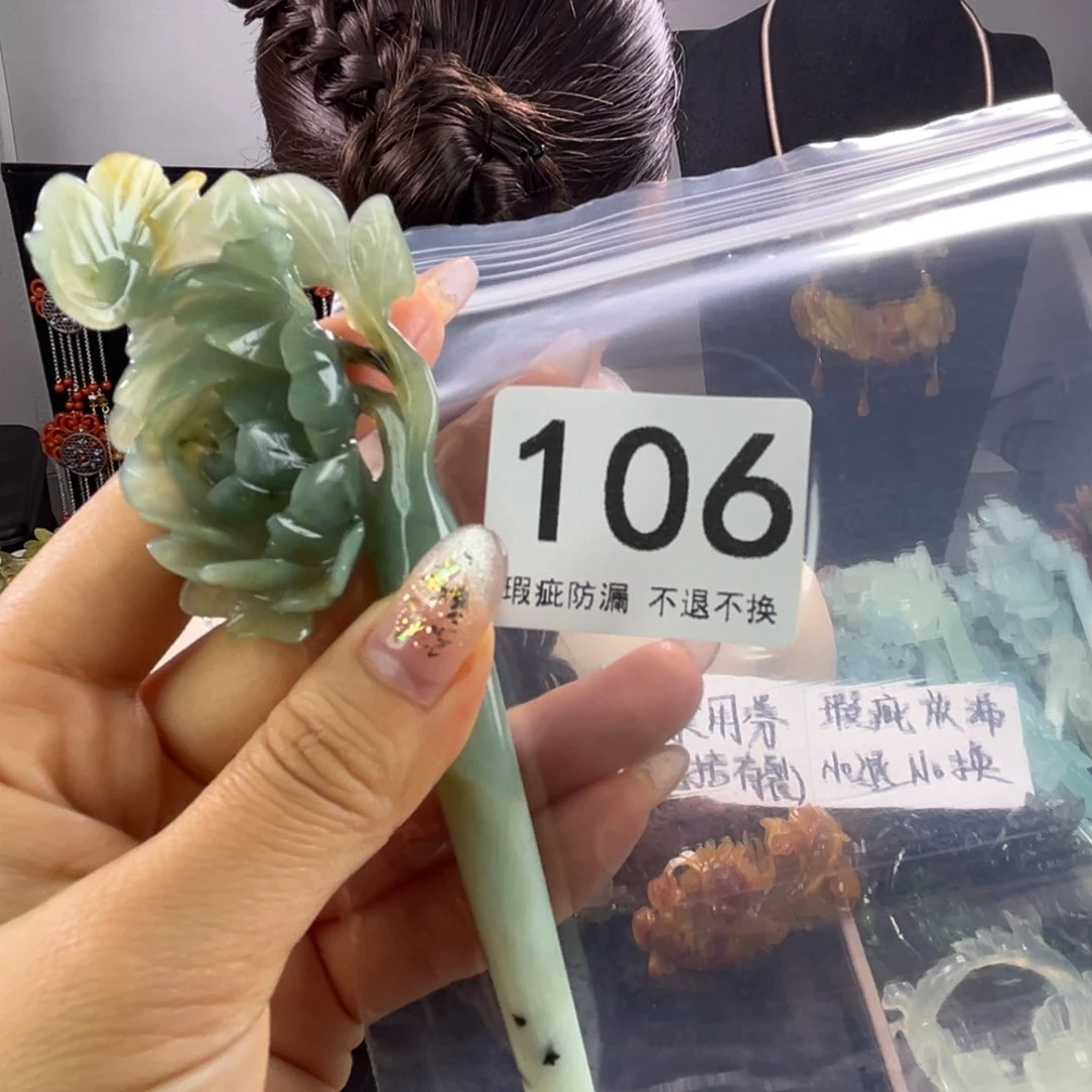 未镶嵌岫玉发饰?*画