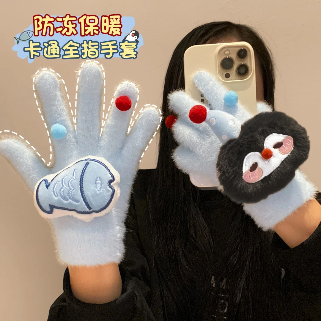 【6•9包邮】可爱企鹅小鱼毛茸手套女冬季保暖防寒骑行学生全包手套