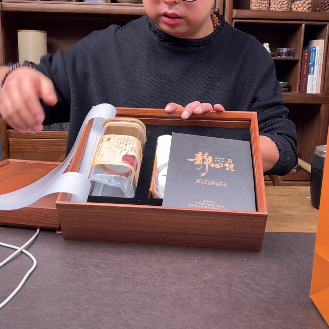 猴头核桃把件万**意新年礼盒大全套