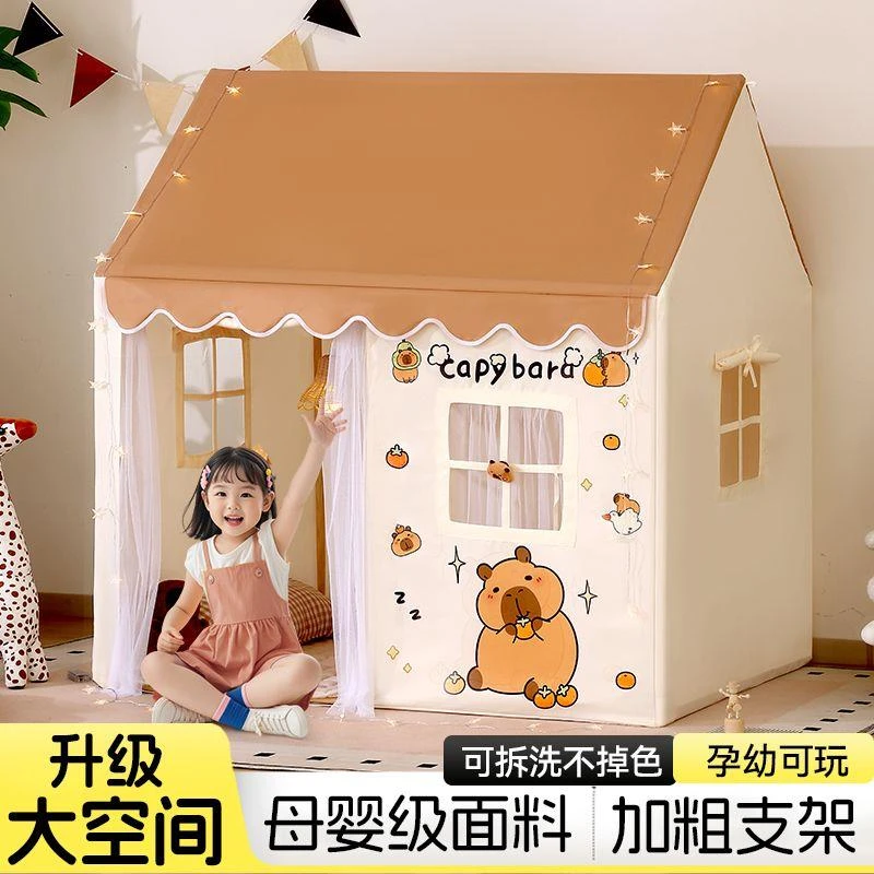 新疆西藏包邮儿童帐篷卡皮巴拉室内男孩女孩游戏女孩室内睡觉帐篷