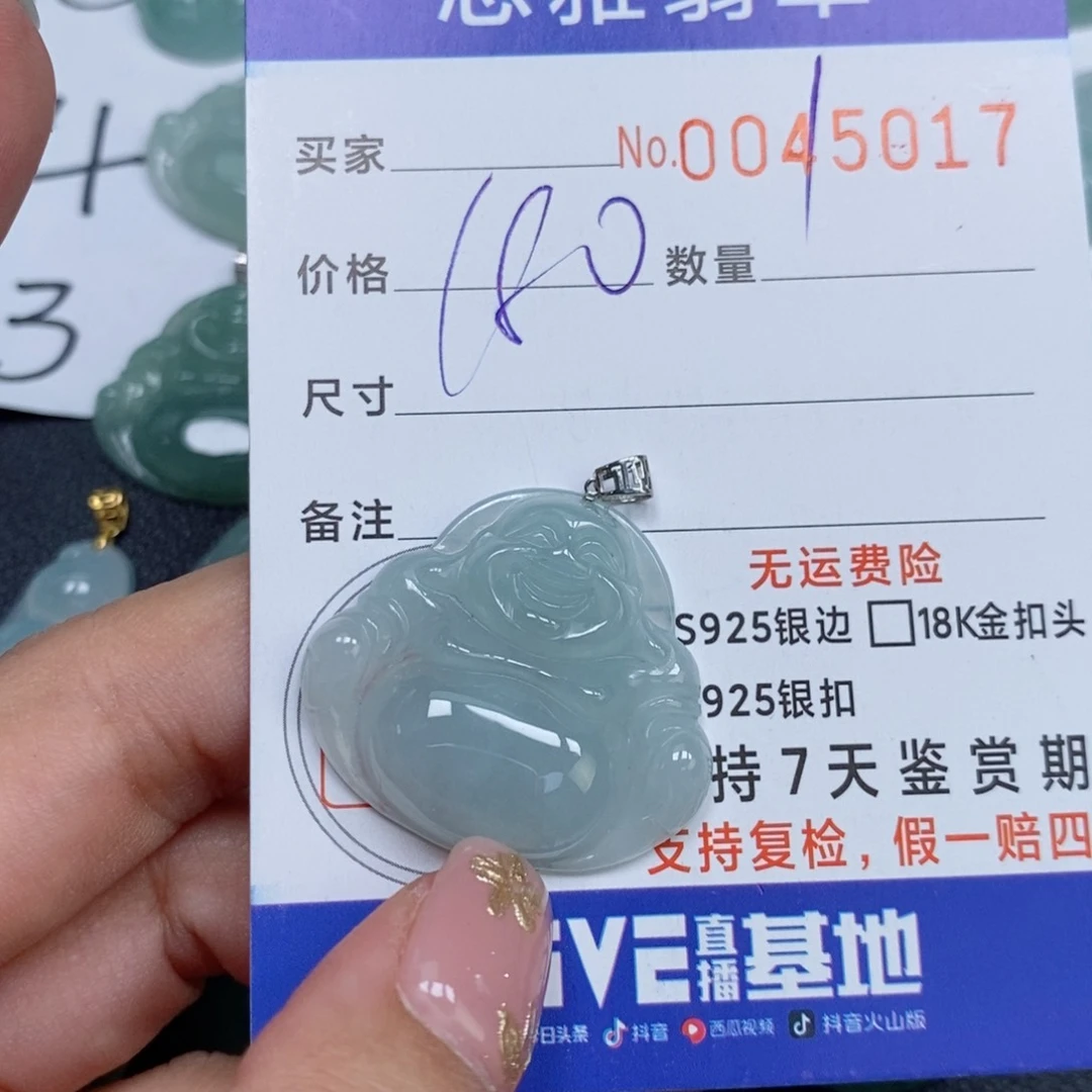 颈饰未镶嵌翡翠天然缅甸翡翠