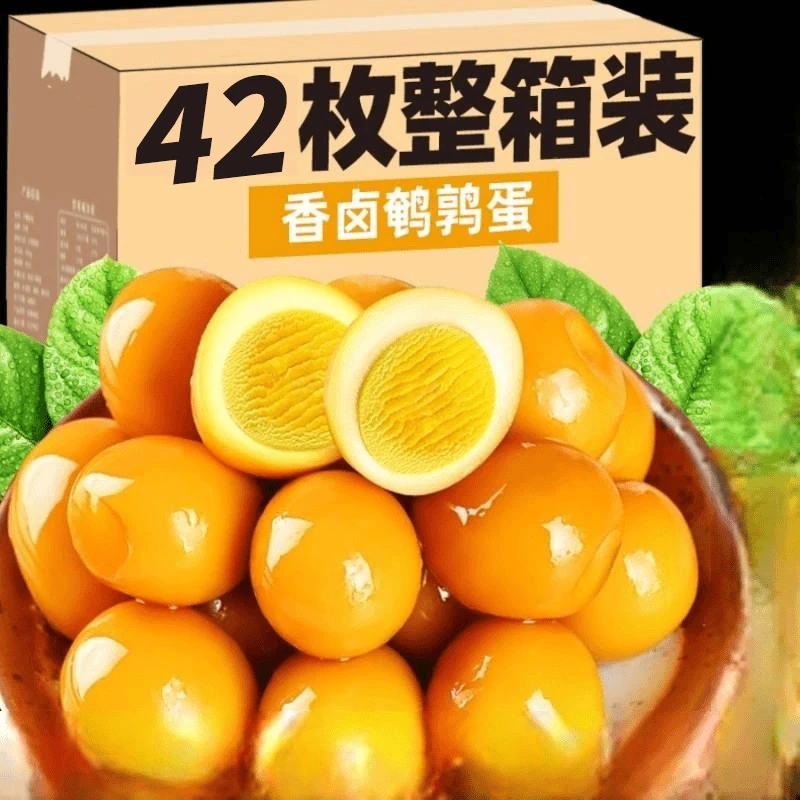 洁龙鹌鹑蛋香辣味即食卤味休闲零食鹌鹑蛋卤蛋独立包装3粒装