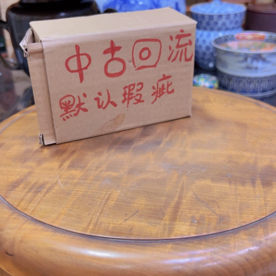 蜜胺瓷聚雅阁瓷器