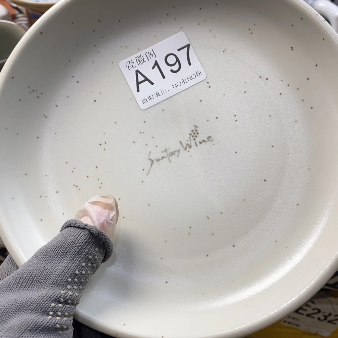 7***瓷片默认微瑕谨慎参拍A197