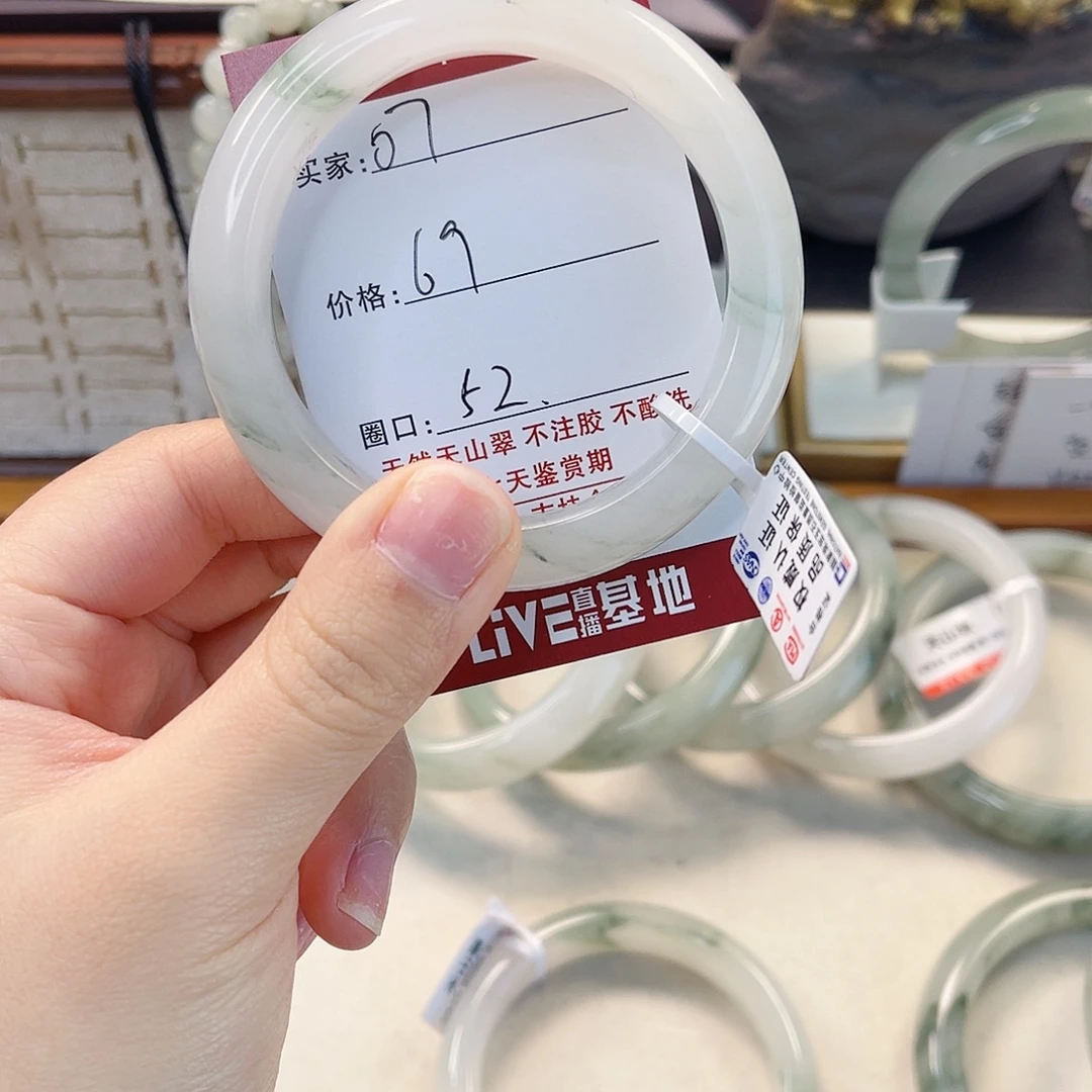 石英质玉未镶嵌手镯07