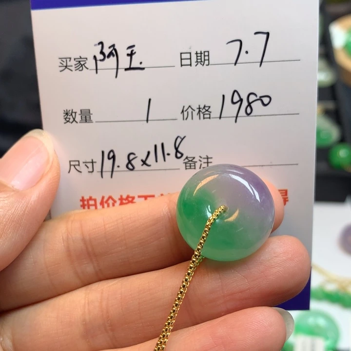 无非金属阿*春彩珠珠278874