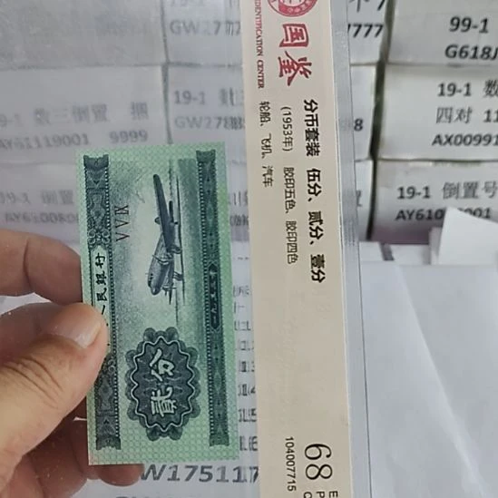 红***旧纸1..17511111....