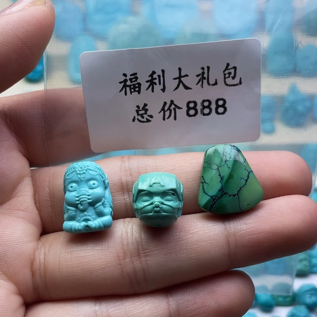 绿松石未镶嵌颈饰