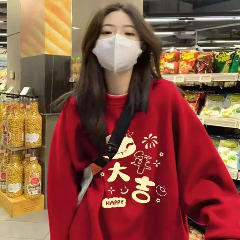 【心依阁铭品】新年吉祥快乐平安幸福毛衣