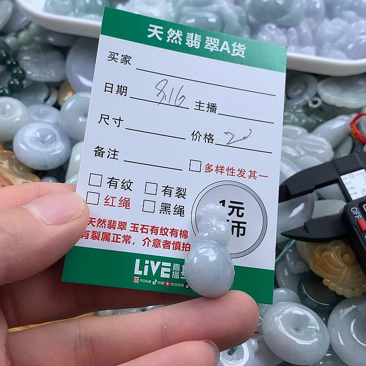 埋***心吊坠(不含链)未镶嵌翡翠
