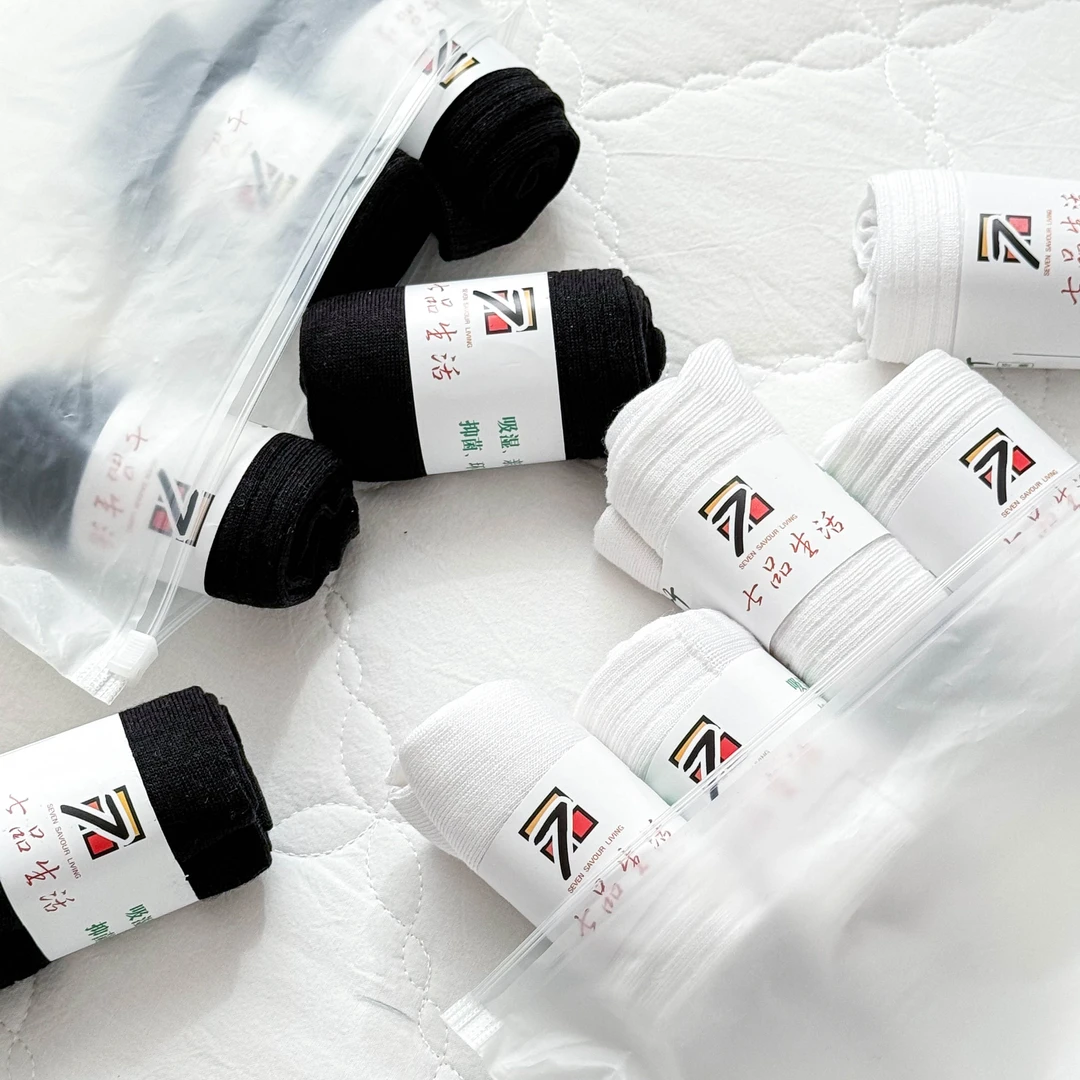 【袜子-竖条纹】竹纤维中筒袜纯色四季款5双装