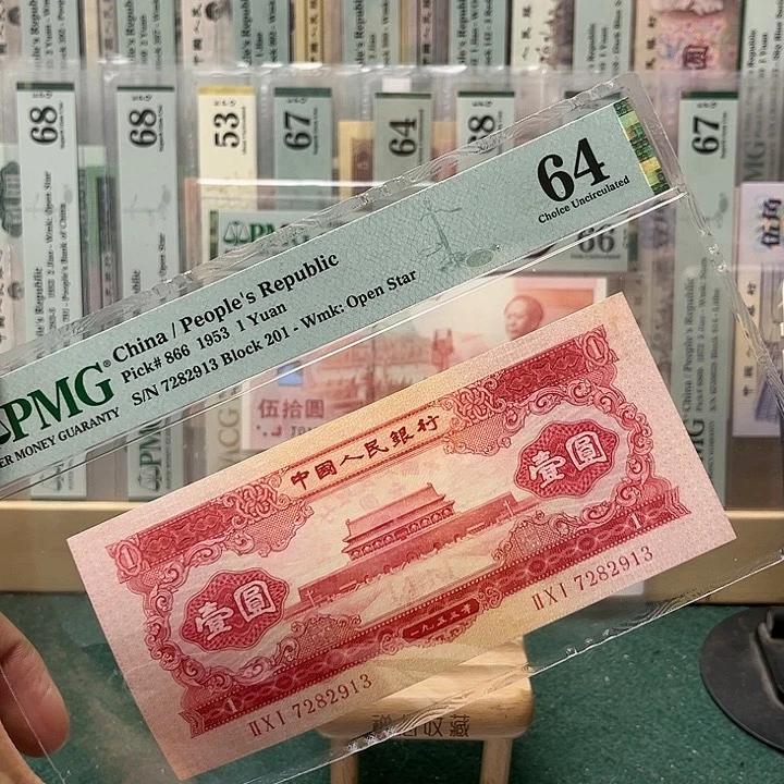 【闪购商品】64分红一元201-7282913