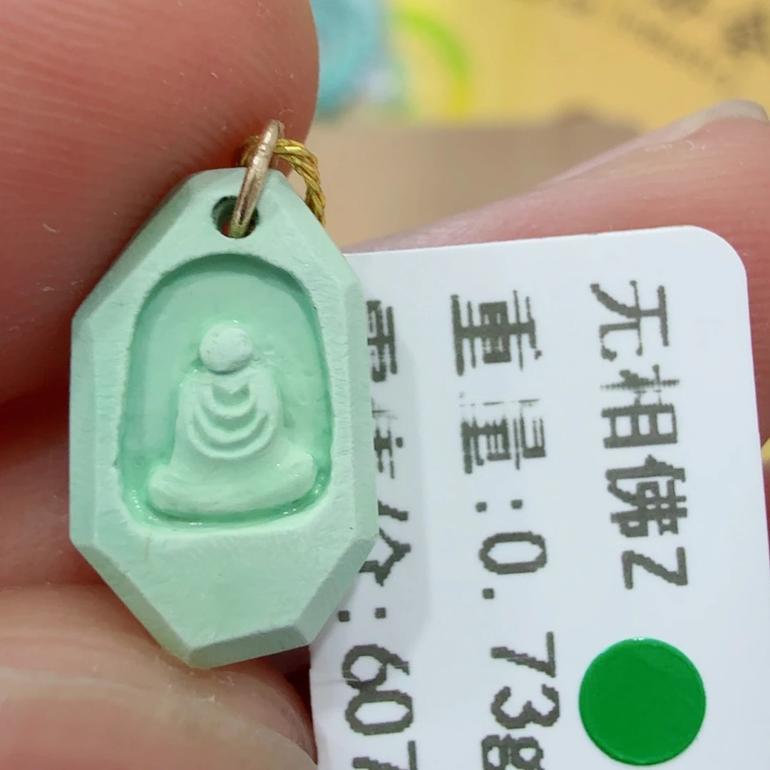 绿松石未镶嵌配饰