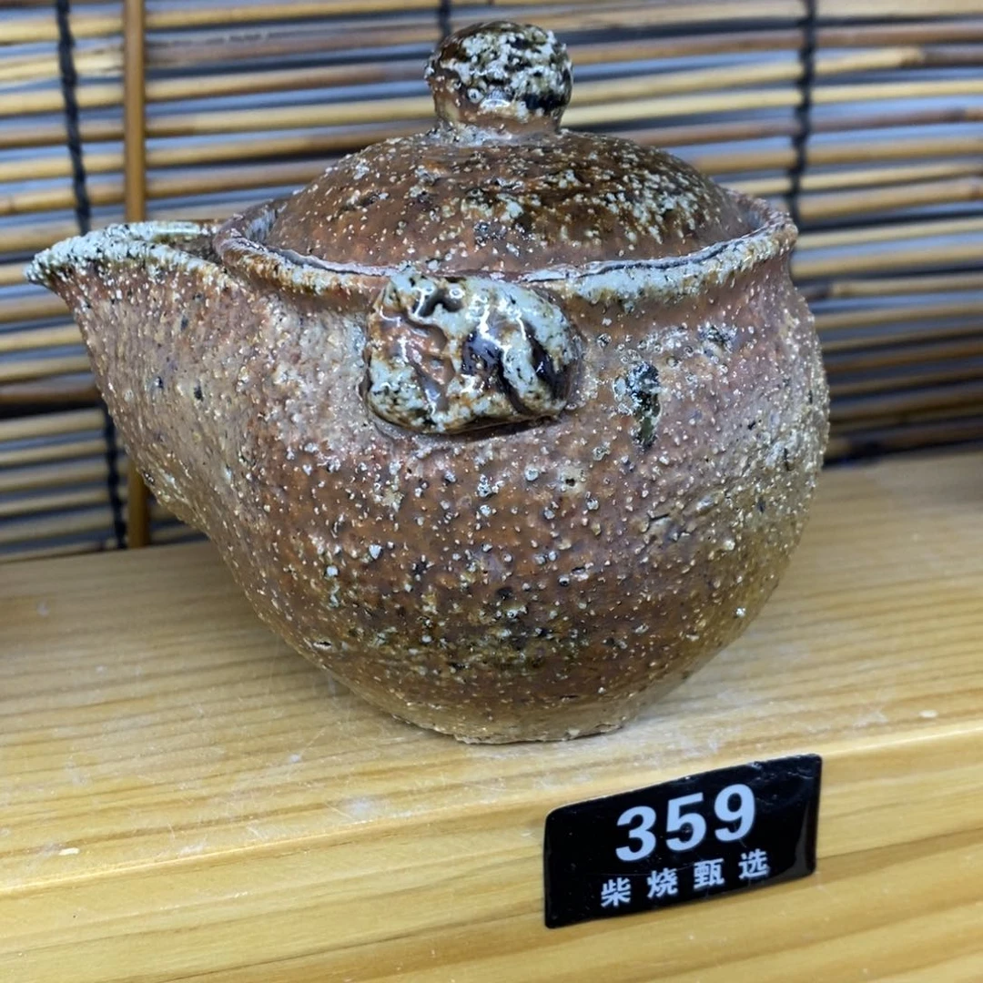 陶园柴烧，精品高货359