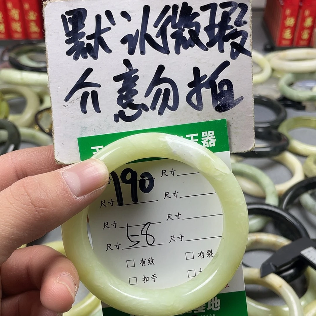 蛇纹石玉手镯未镶嵌