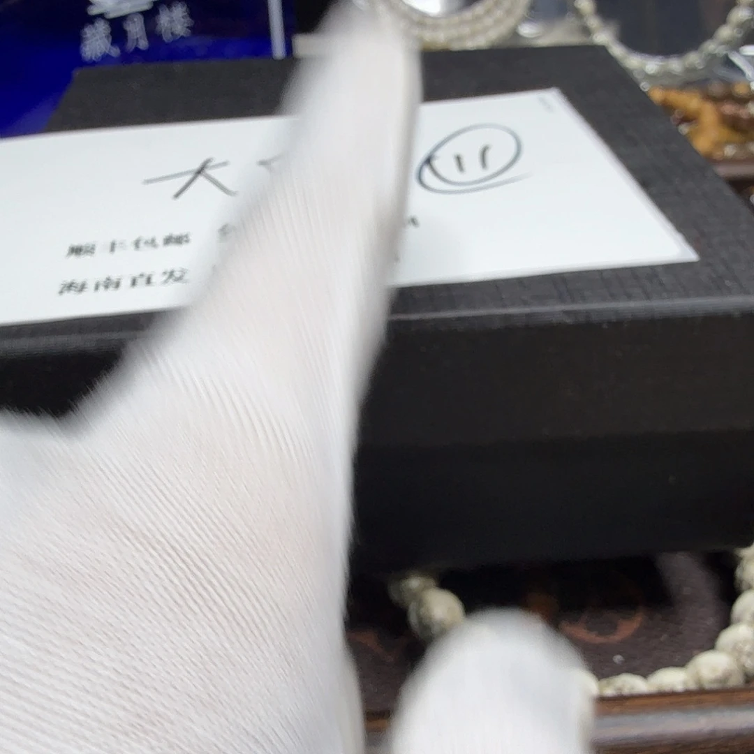 星月菩提吊坠留白魔纹11