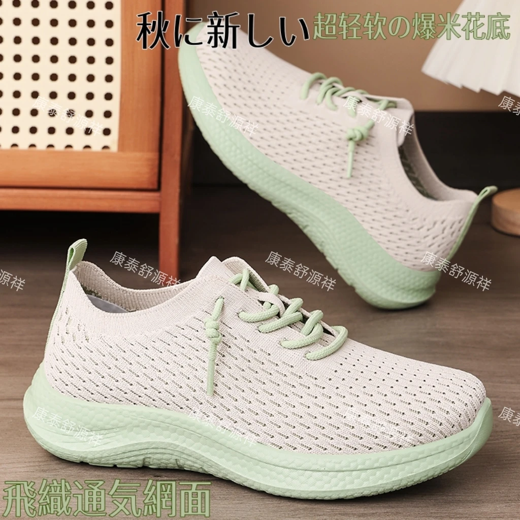 【外贸单】秋焕新丨爆米花云感超轻底飞织呼吸网面女运动鞋