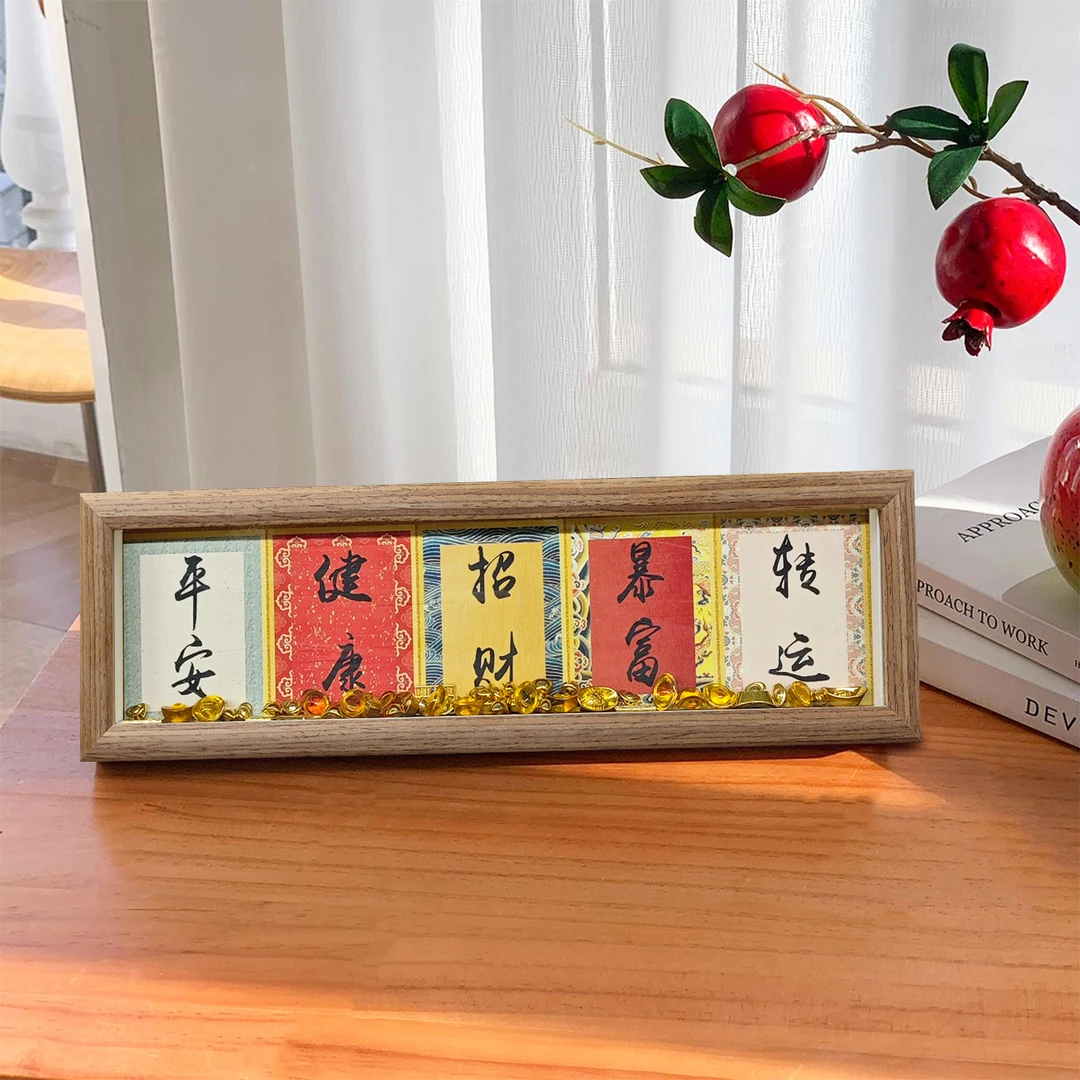 五福抱财国风书法相框摆台摆件国潮风桌面客厅卧室装饰画五福1035