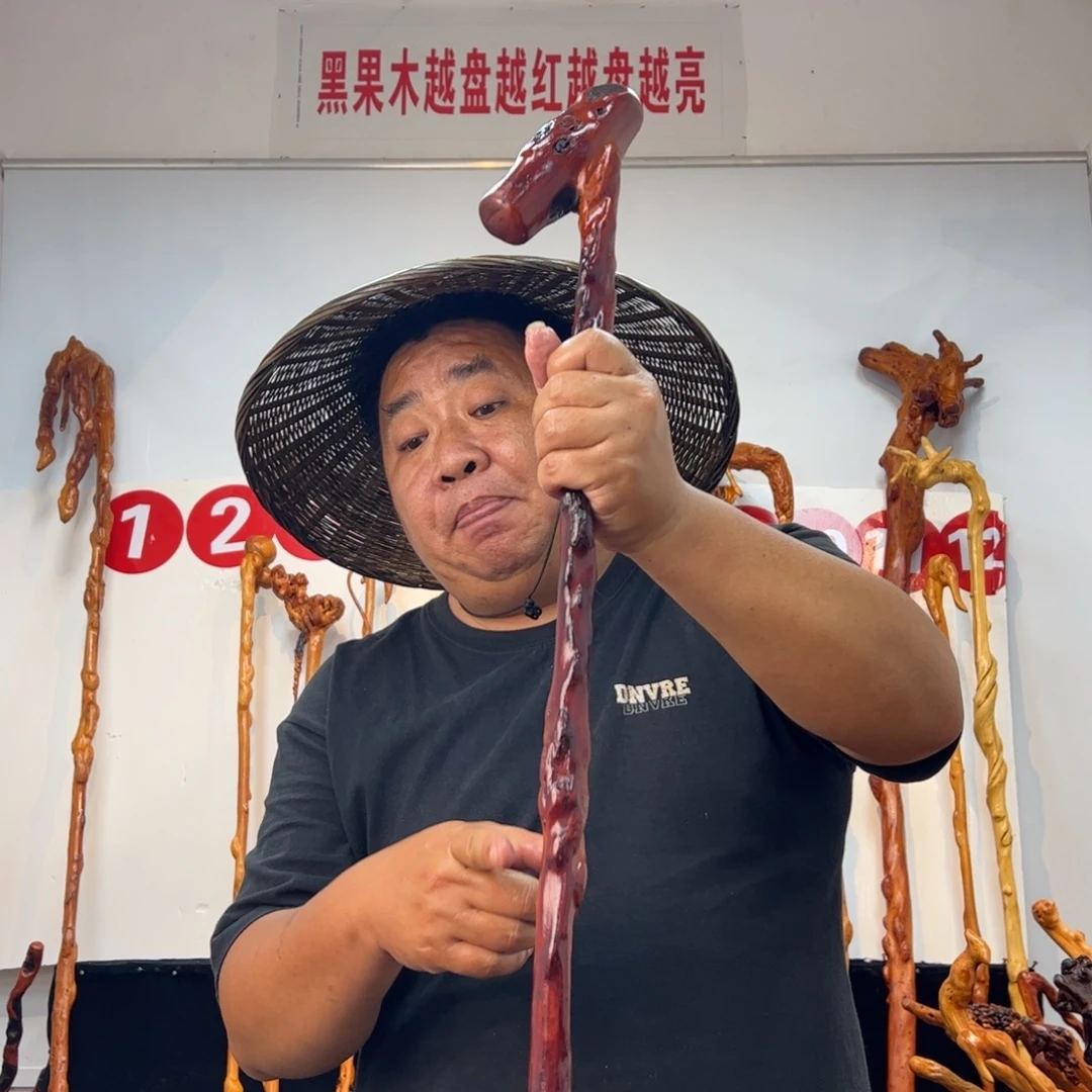 黑果木其他黑果木852