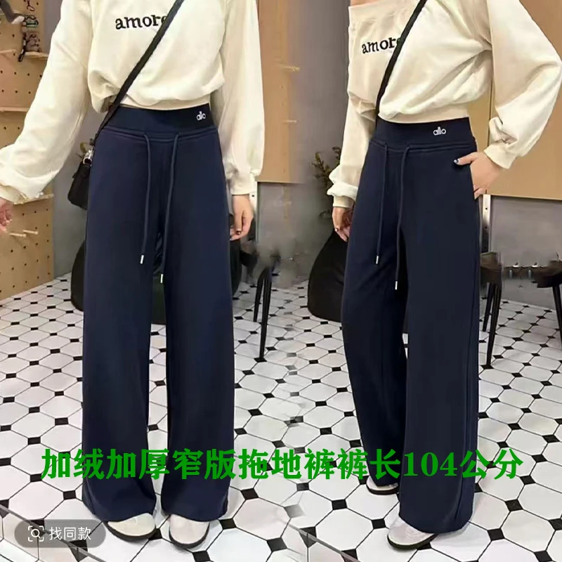 2025秋冬加绒加厚华棉显瘦简腰高腰新款垂感阔腿裤宽松休闲拖地裤