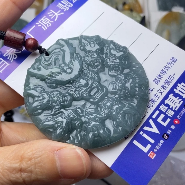 翡翠未镶嵌挂件翡翠