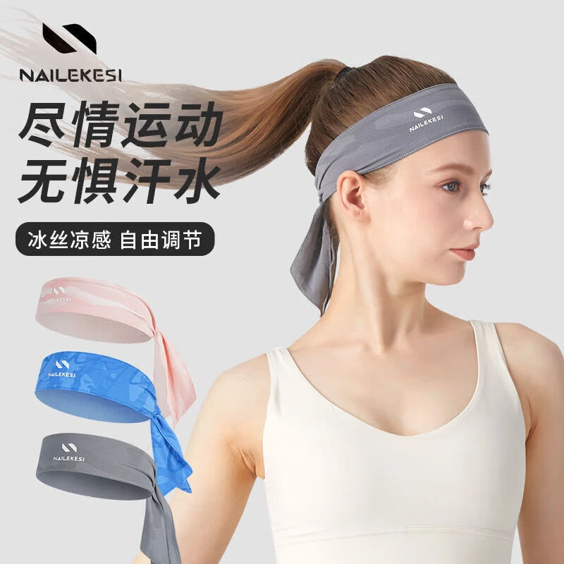 运动吸汗发带女止汗带额头巾健身瑜伽束发带跑步导汗带男防汗头带