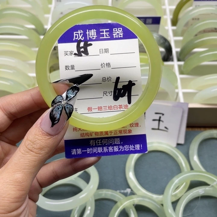 蛇纹石玉手镯未镶嵌55
