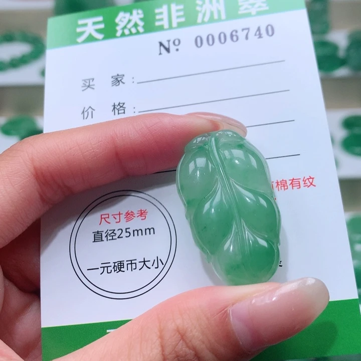 颈饰未镶嵌石英质玉