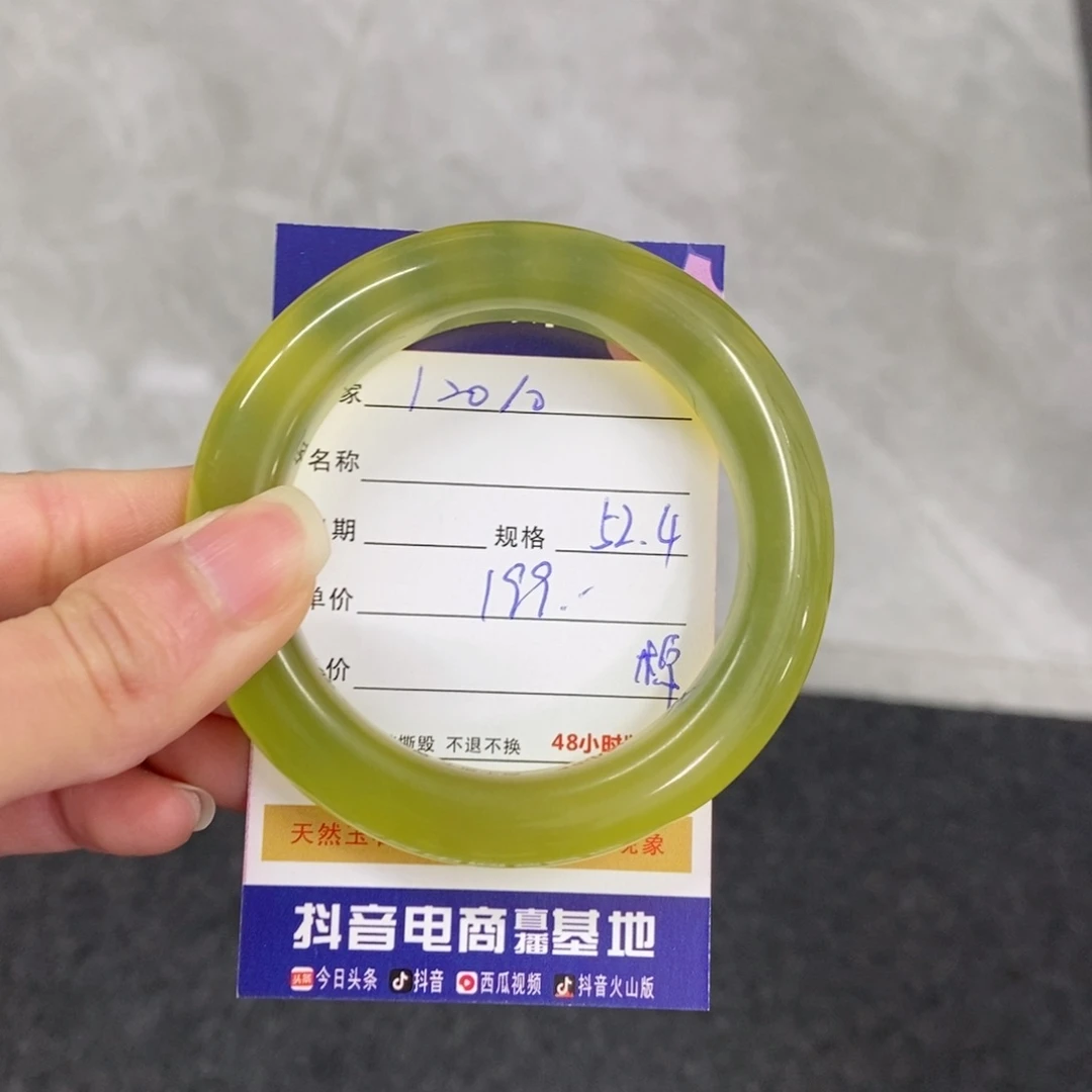 【闪购商品】岫玉手镯未镶嵌天然