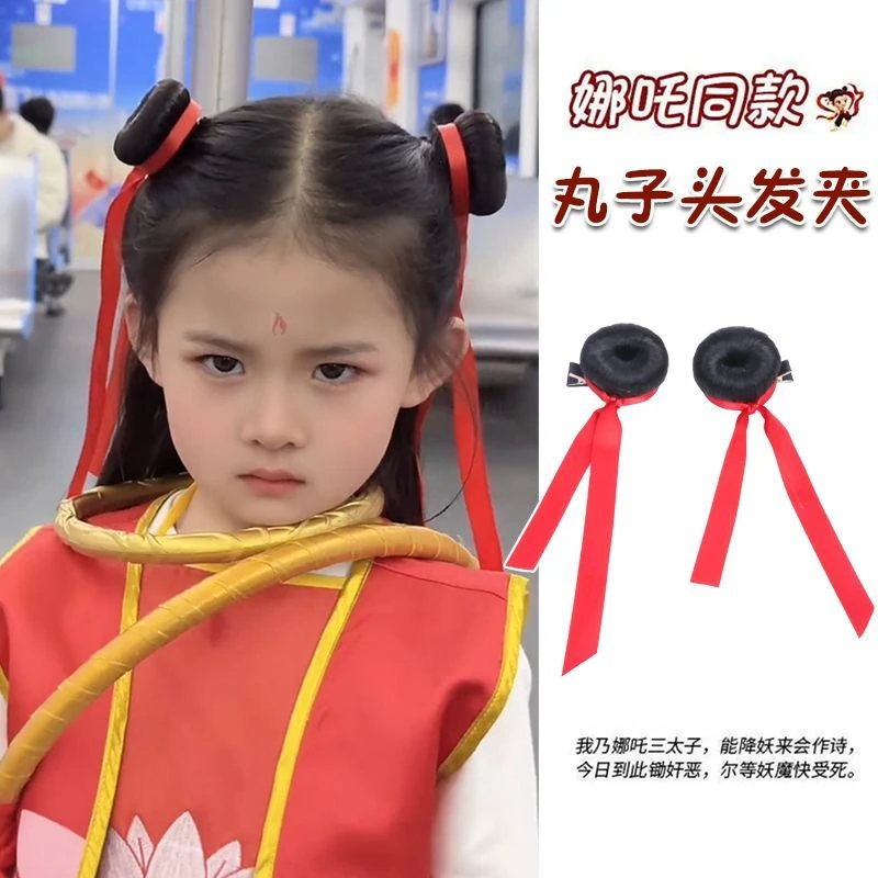 儿童哪吒魔童闹海红飘带发绳小哪吒头双丸子红绳发圈可爱女宝发饰