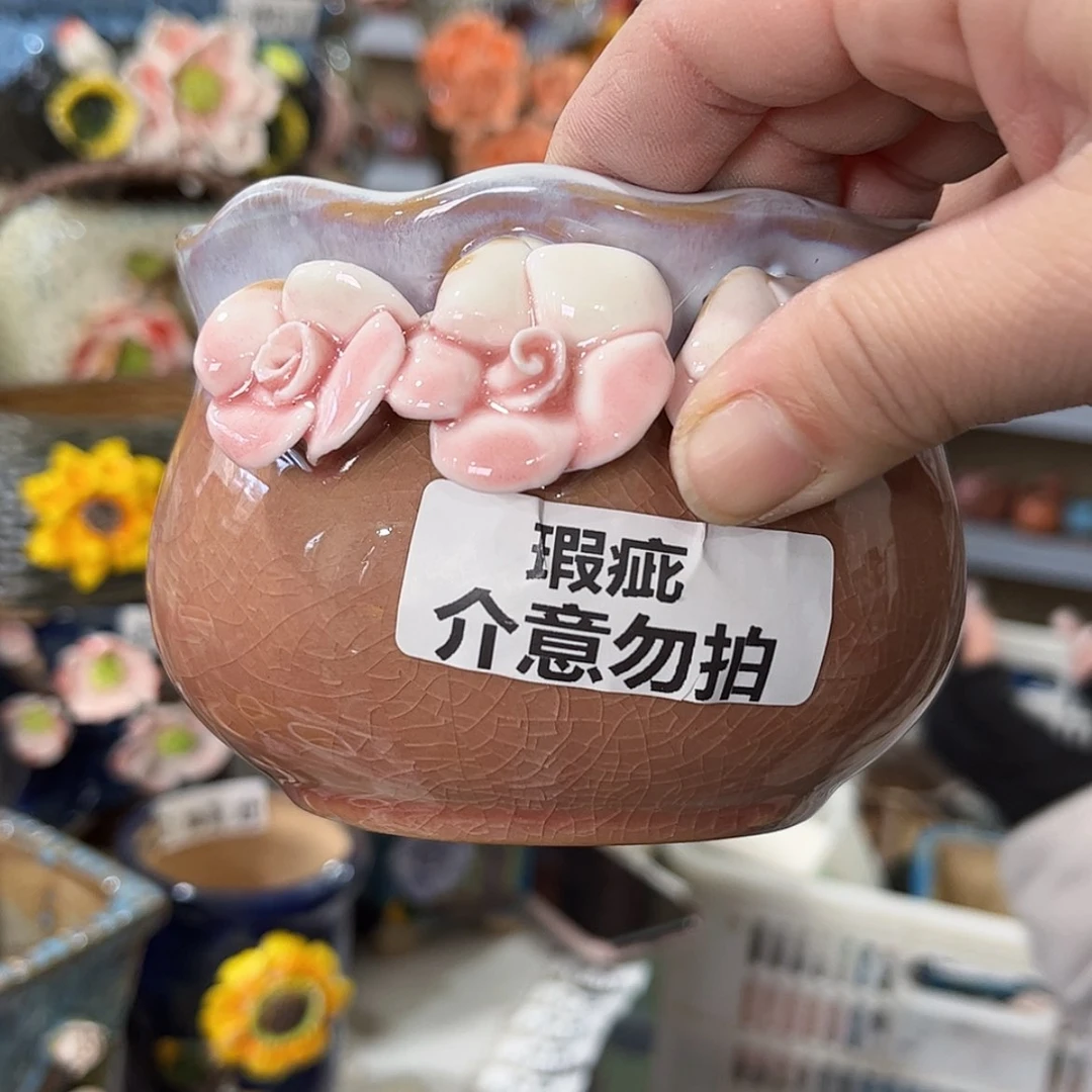 【闪购商品】红陶福利