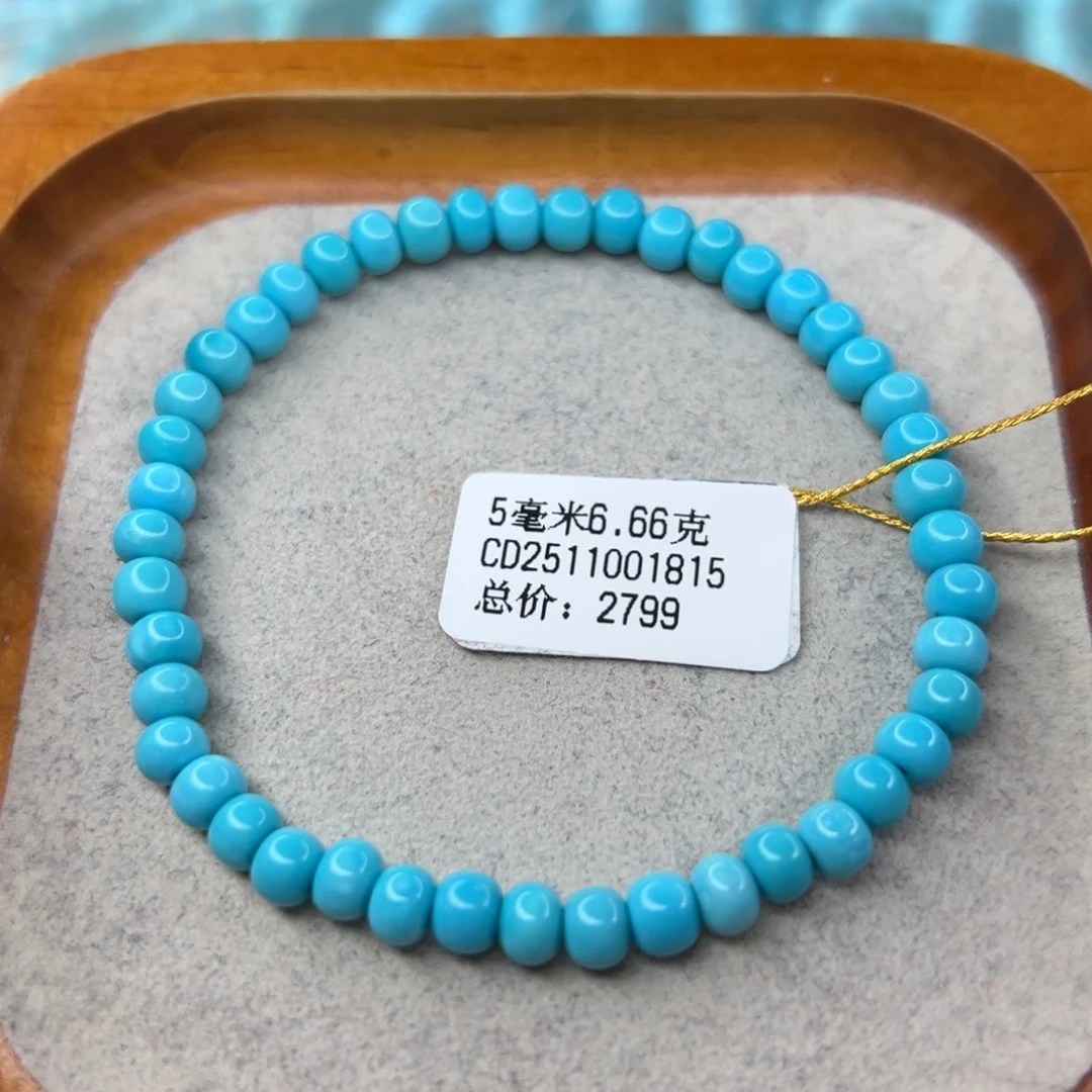 绿松石未镶嵌珠宝半成品