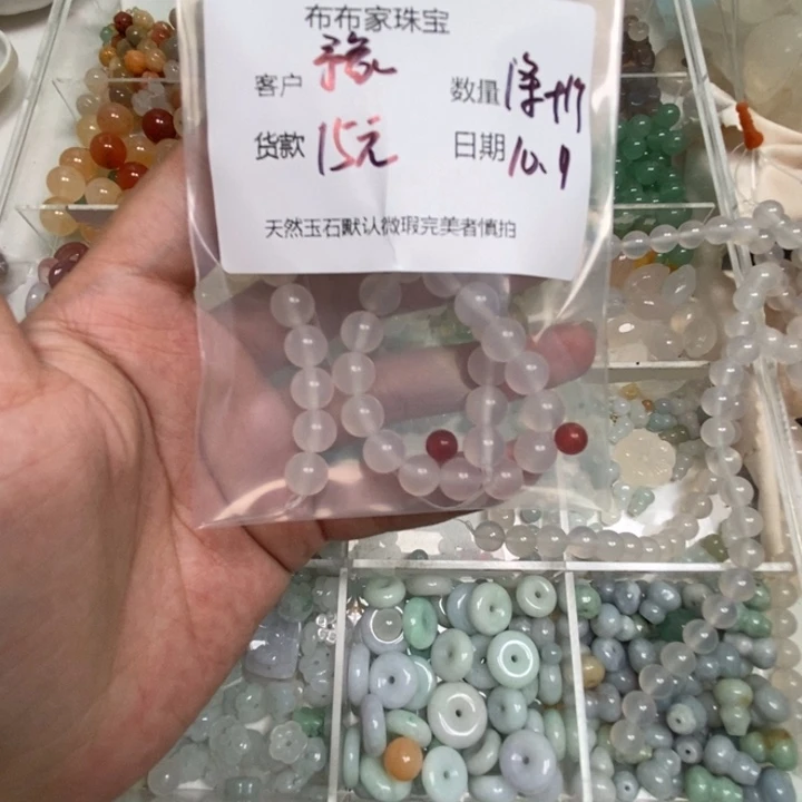 ℒ***༊玛瑙/玉髓未镶嵌颈饰