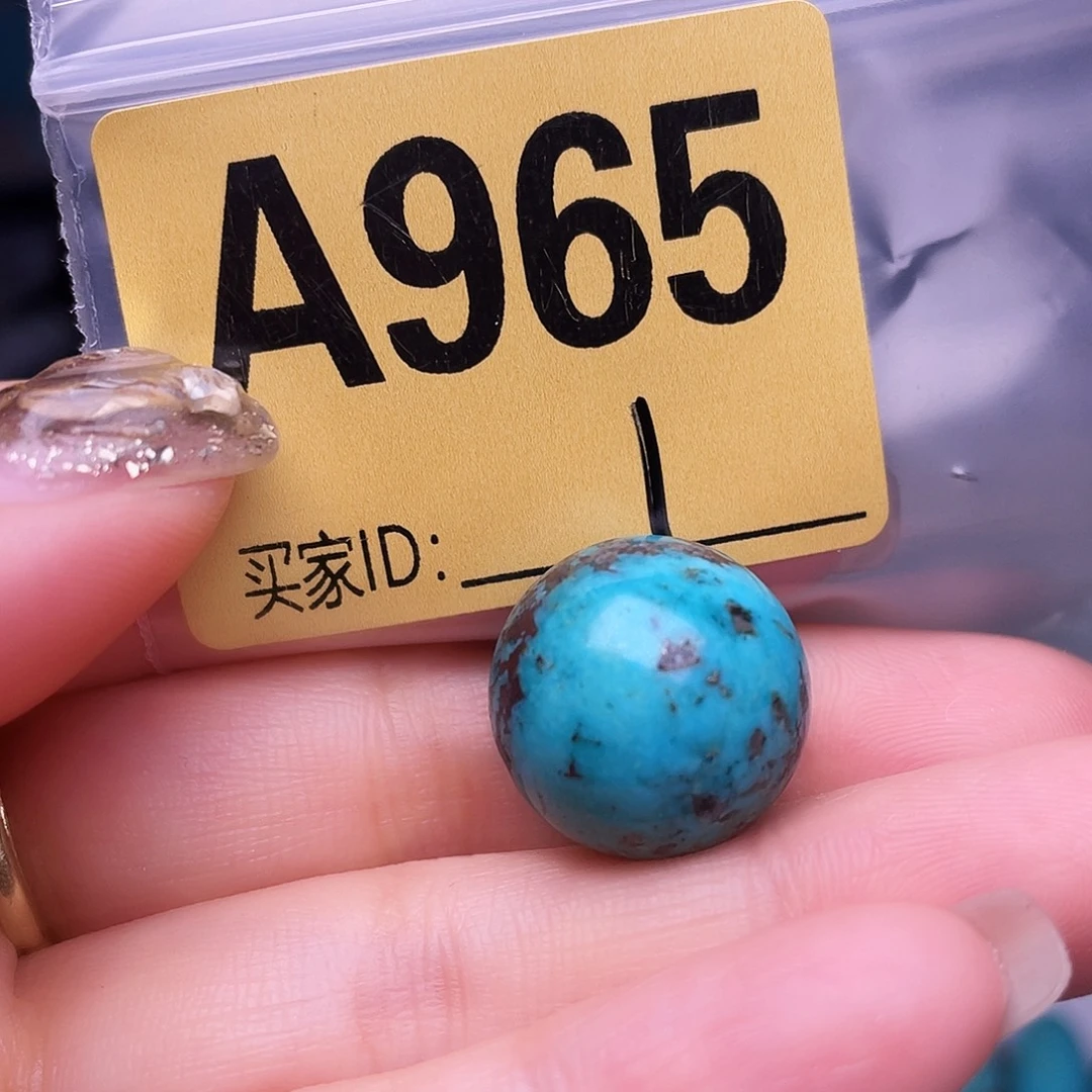 空竹十堰特色散珠