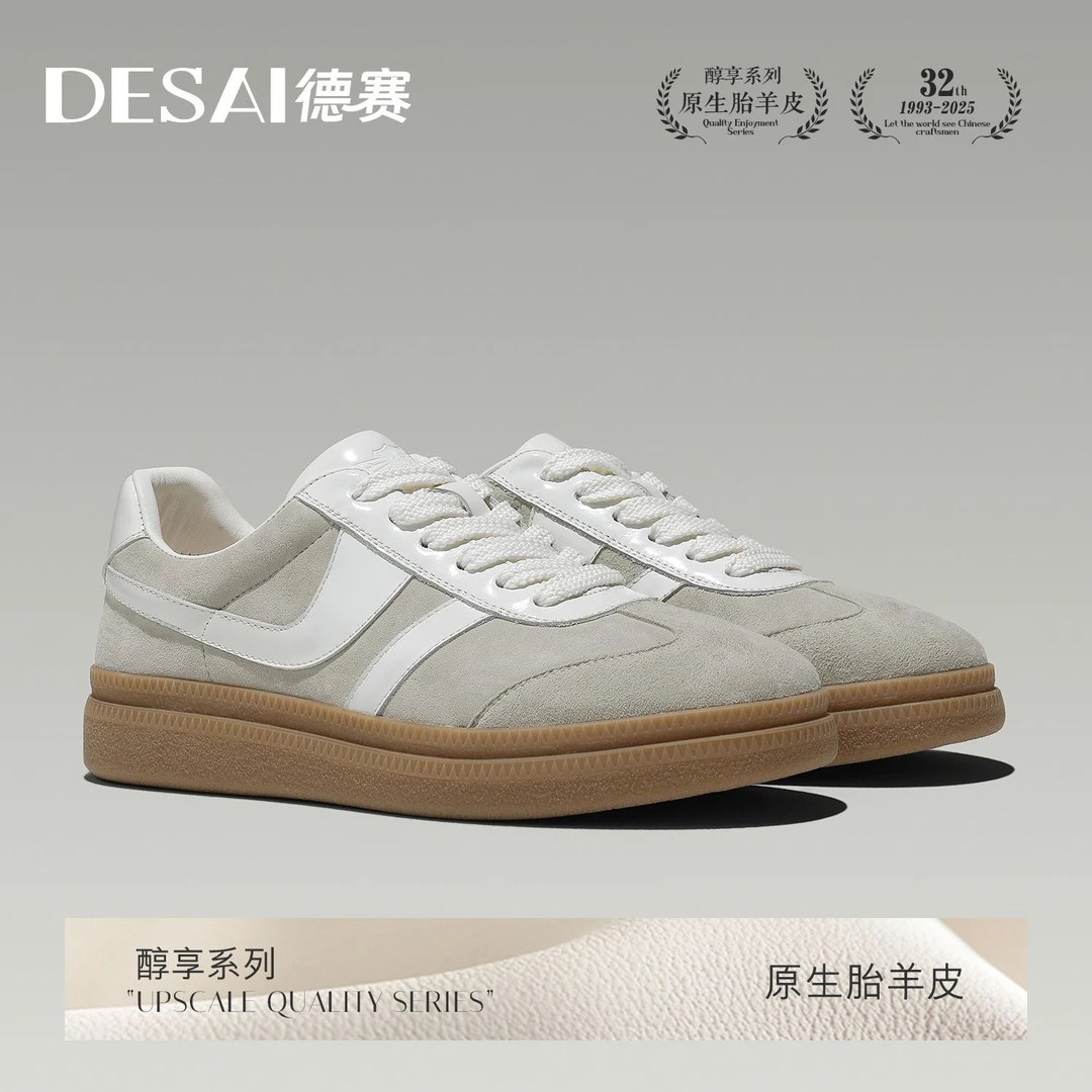 德赛【直播福利】秋季男低帮厚底时尚复古百搭透气通勤舒适休闲男鞋