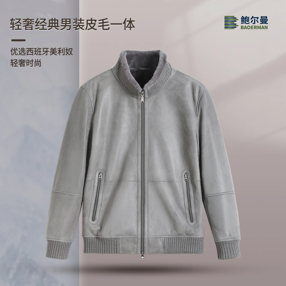 鲍尔曼BAOERMAN冬季皮毛一体灰色小立领插肩袖反绒拉链25281