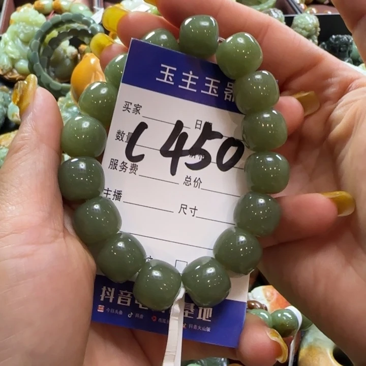 追***手串未镶嵌和田玉