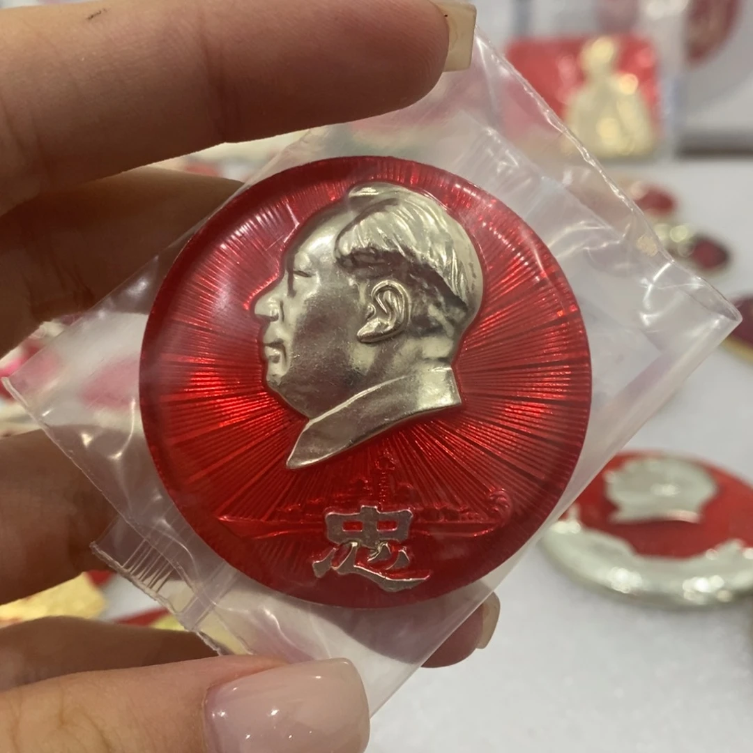 铝文**毒军舰忠 爷爷岁