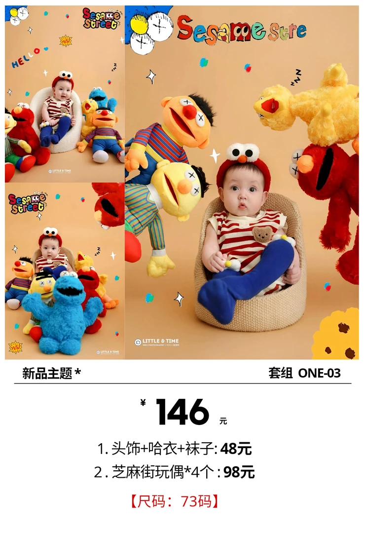 芝麻J百天宝宝拍摄主题新款百天主题one-03