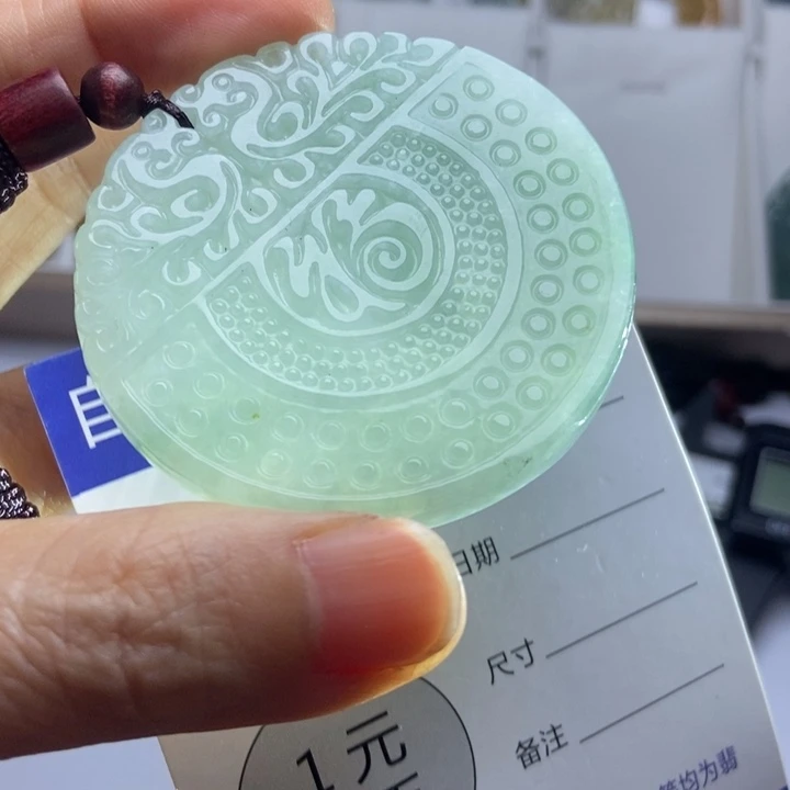 翡翠未镶嵌挂件翡翠