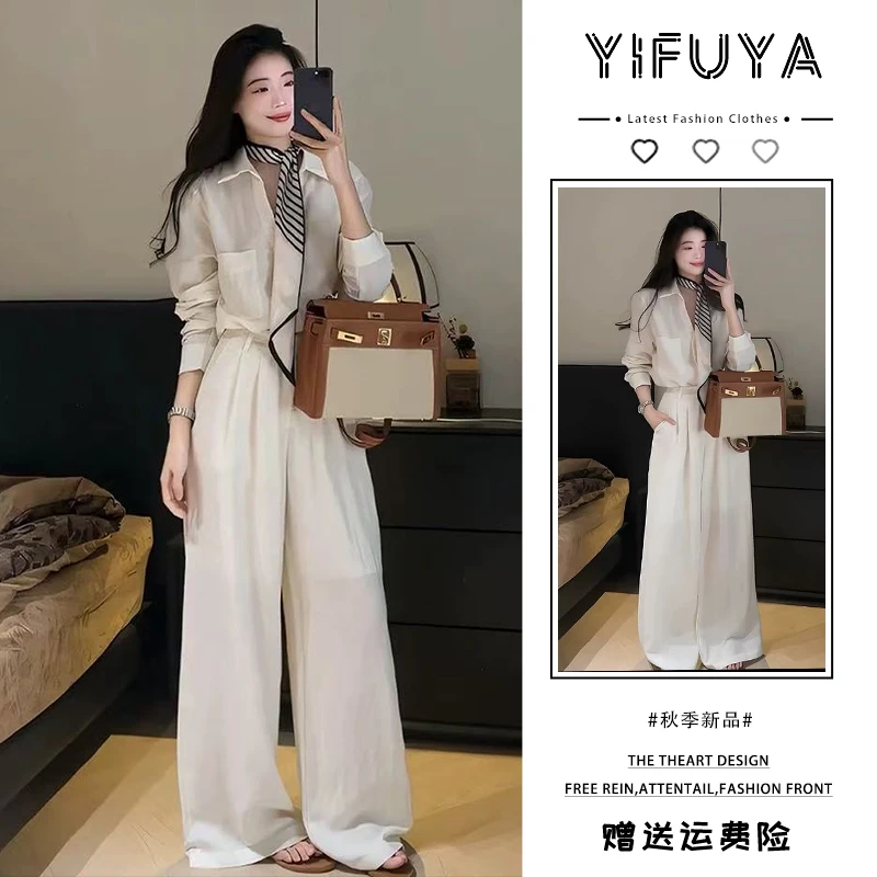 今年流行漂亮高级感时尚气质宽松显瘦极简白色衬衫阔腿裤两件套装