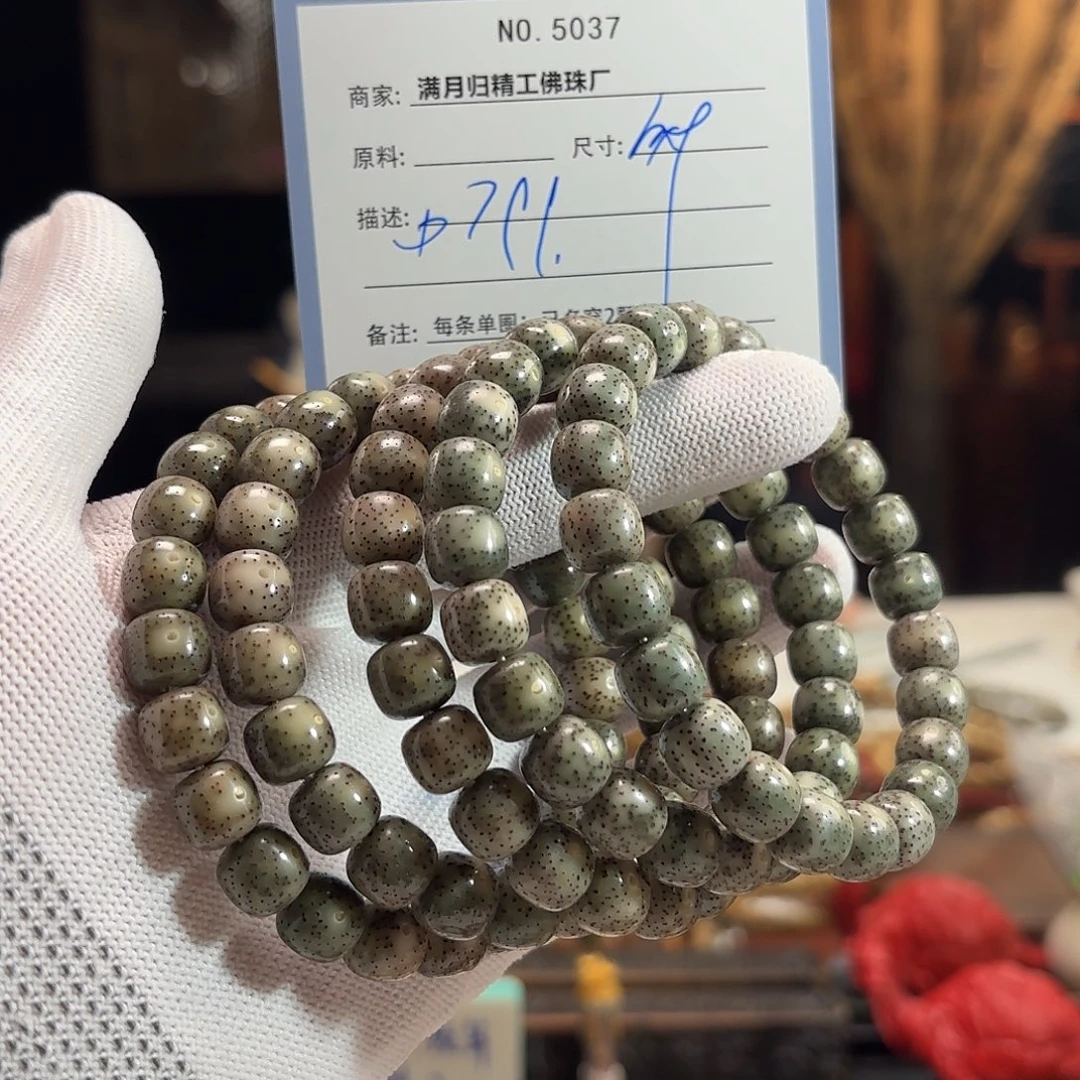 星月菩提手串源头工厂