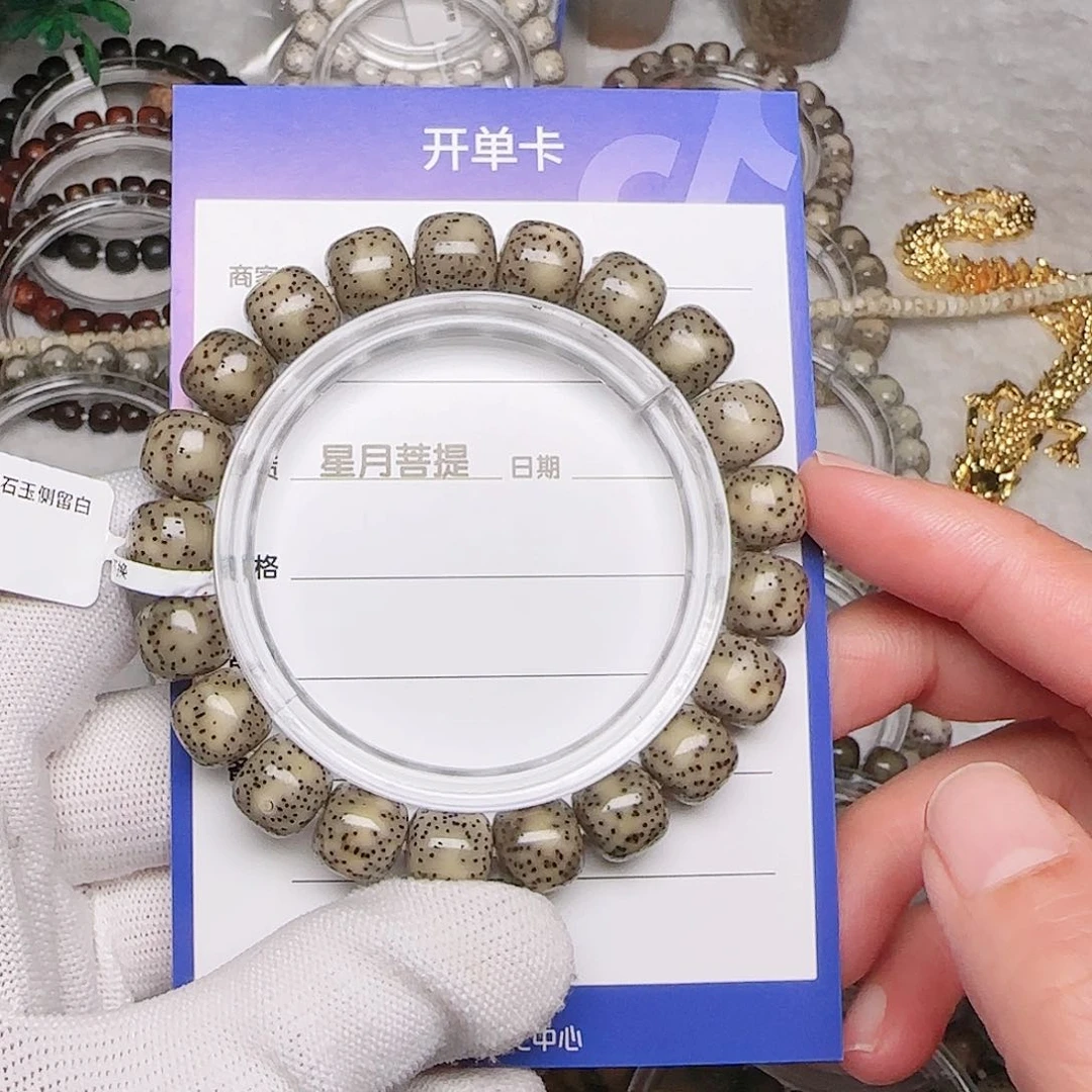 星月菩提手串星月菩提石玉侧留白